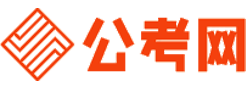 海口公务员考试录用网-海口公务员考试时间,海口公务员报名,海口公务员考试真题,海口公务员职位表,海口公务员考试成绩查询